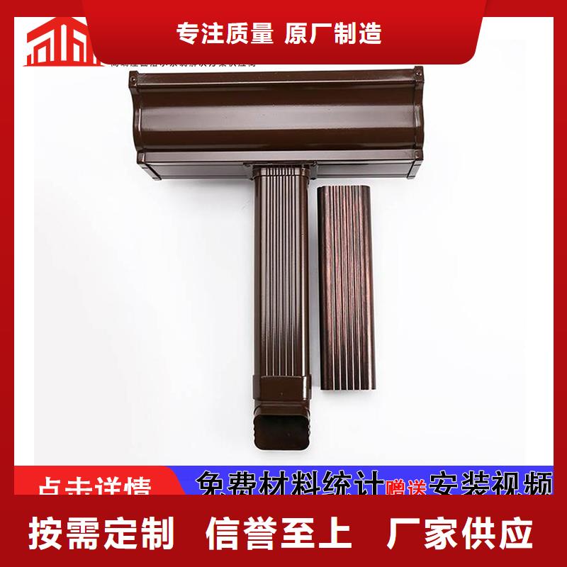 彩钢雨水管-视频-彩钢雨水管(可成)覆盖地域山东省德州市临邑|平原|济南|日照|泰安|枣庄|东营