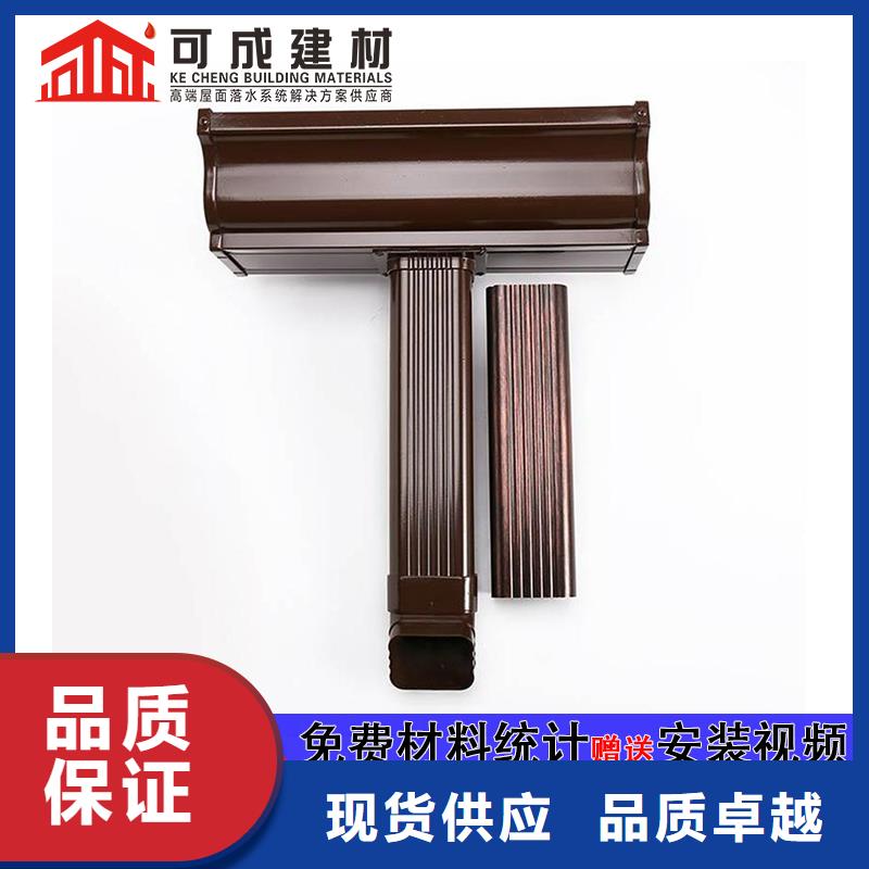 雨水管彩铝天沟6英寸现货充足量大优惠