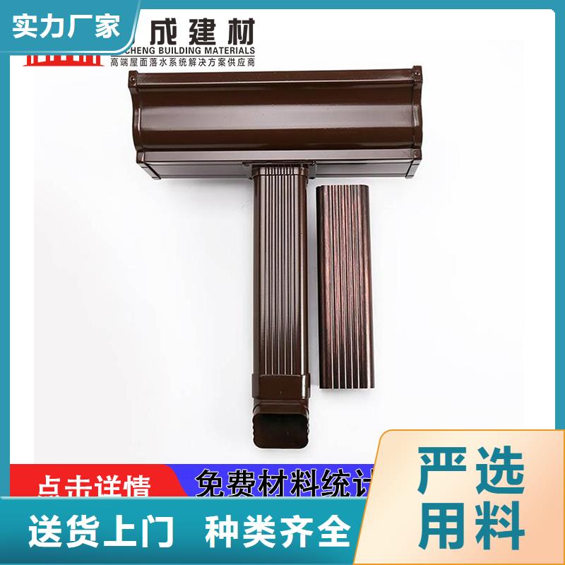 雨水管【铝合金檐沟】大库存无缺货危机
