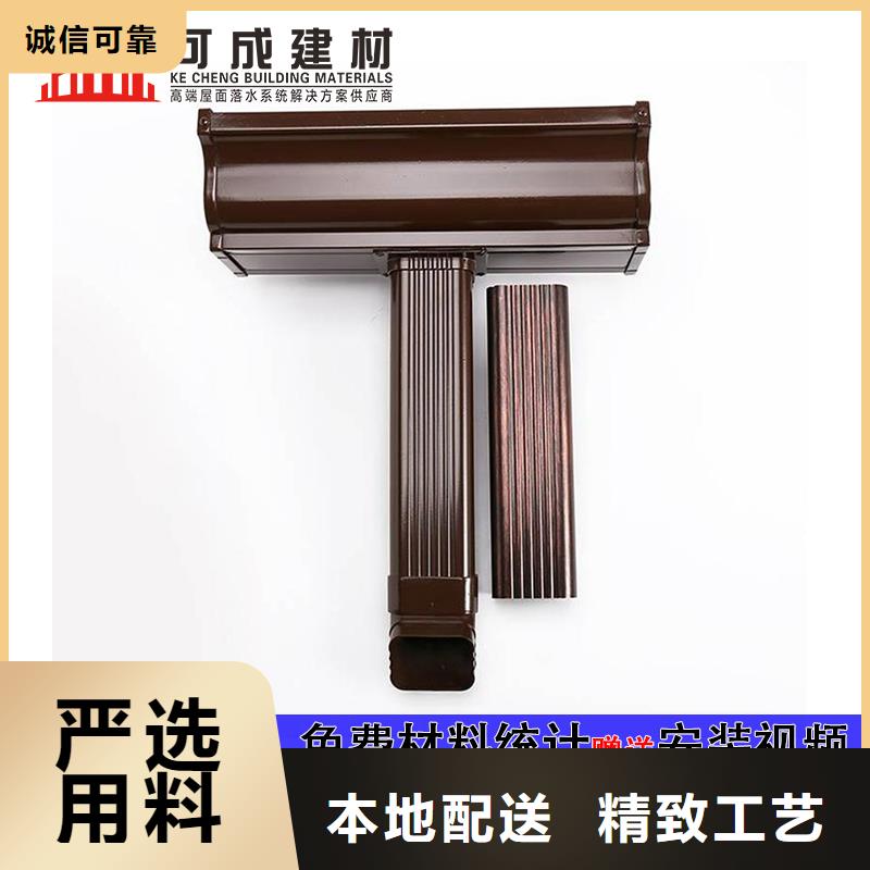 彩钢雨水管-视频-彩钢雨水管|承德市|兴隆|双桥|石家庄|衡水|廊坊|沧州|唐山