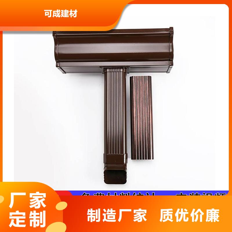 雨水管彩铝型7英寸天沟多年厂家可靠