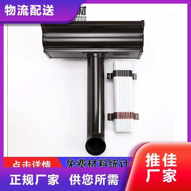 雨水管落水管雨水管好货采购