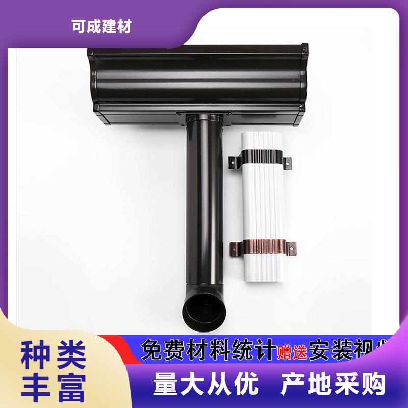 彩钢雨水管-视频-彩钢雨水管|承德市|兴隆|双桥|石家庄|衡水|廊坊|沧州|唐山