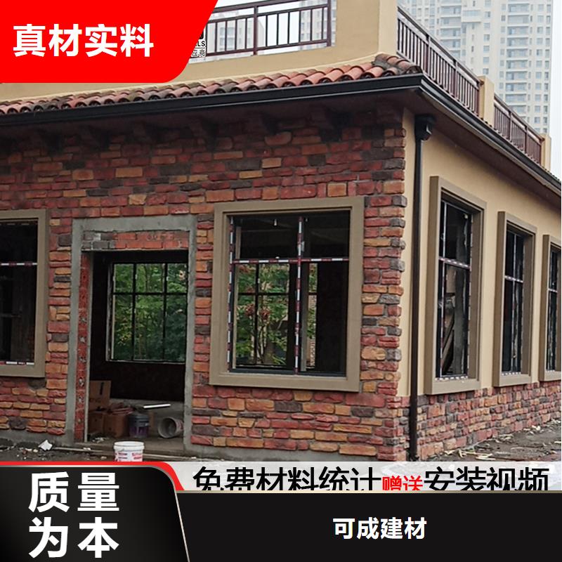 【雨水管天沟严选用料】
