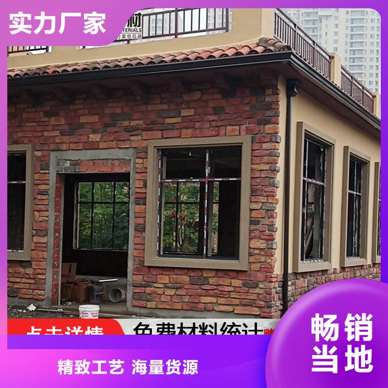 彩钢雨水管-视频-呼和浩特|赤峰|通辽|包头彩钢雨水管实力优品-可成建材(阿拉善市分公司)