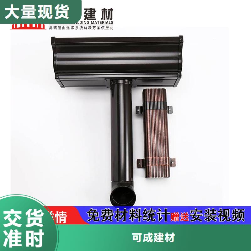 彩钢雨水管-视频-黑龙江省牡丹江市可成彩钢雨水管可服务区域爱民|海林|佳木斯|哈尔滨|大庆|大兴安岭|绥化|黑河等