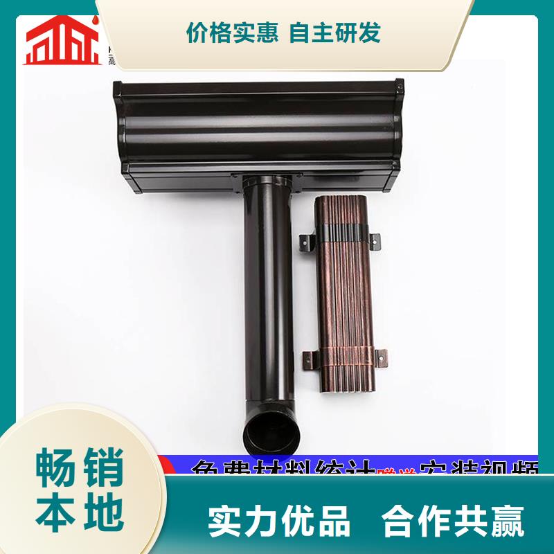雨水管铝合金天沟高质量高信誉