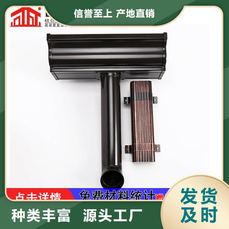 雨水管【彩铝天沟】产品优势特点