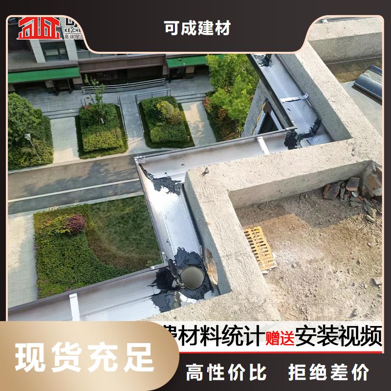 雨水管-【落水系统】选择我们没错