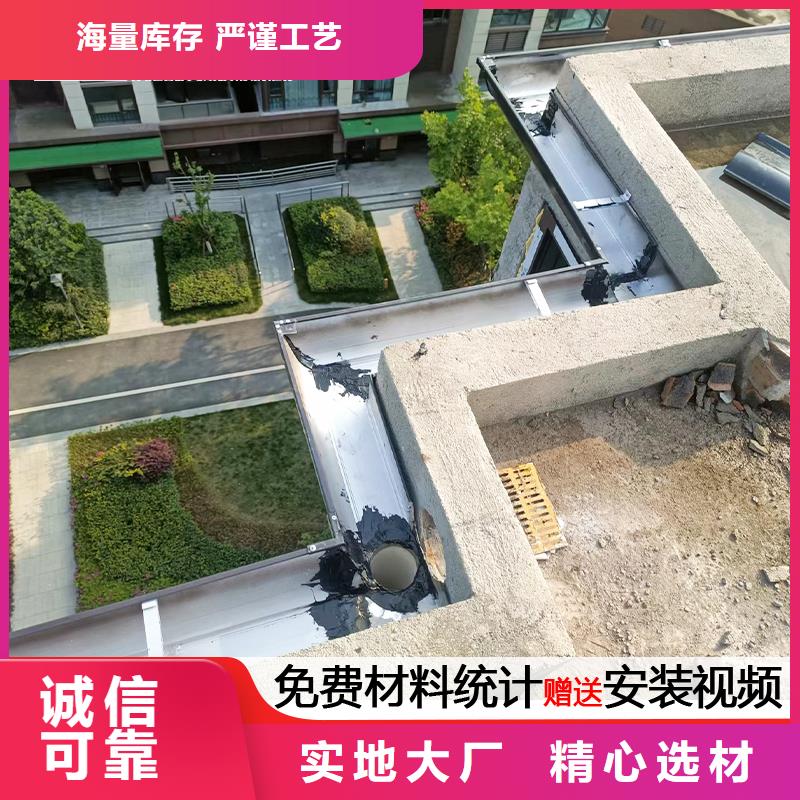 雨水管,6英寸彩铝天沟实时报价