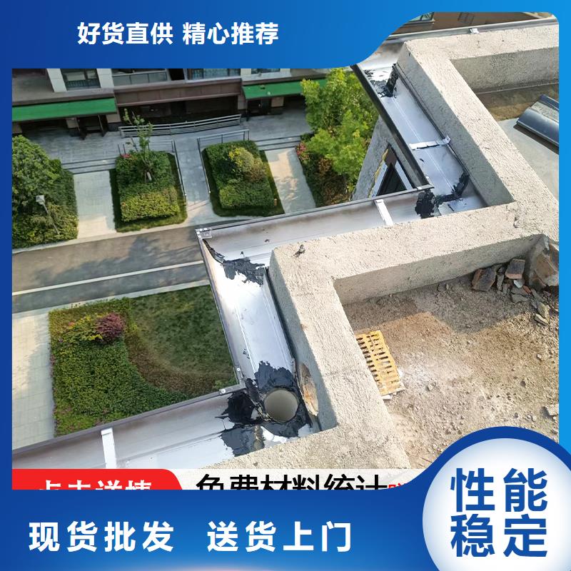 【雨水管】-8英寸彩铝天沟闪电发货