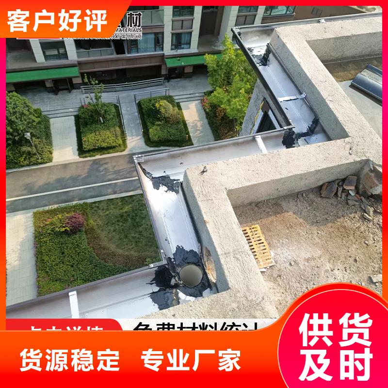 彩钢雨水管-视频-彩钢雨水管(可成)覆盖地域山东省德州市临邑|平原|济南|日照|泰安|枣庄|东营