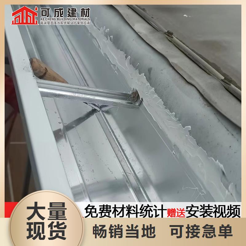 彩钢雨水管-视频-彩钢雨水管(可成)覆盖地域山东省德州市临邑|平原|济南|日照|泰安|枣庄|东营