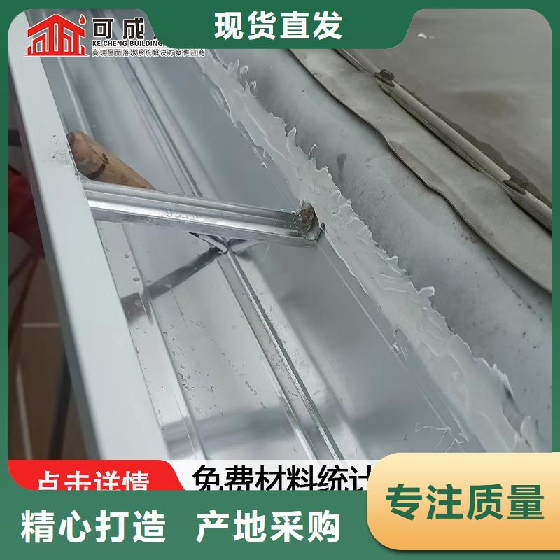 雨水管成品天沟供应商