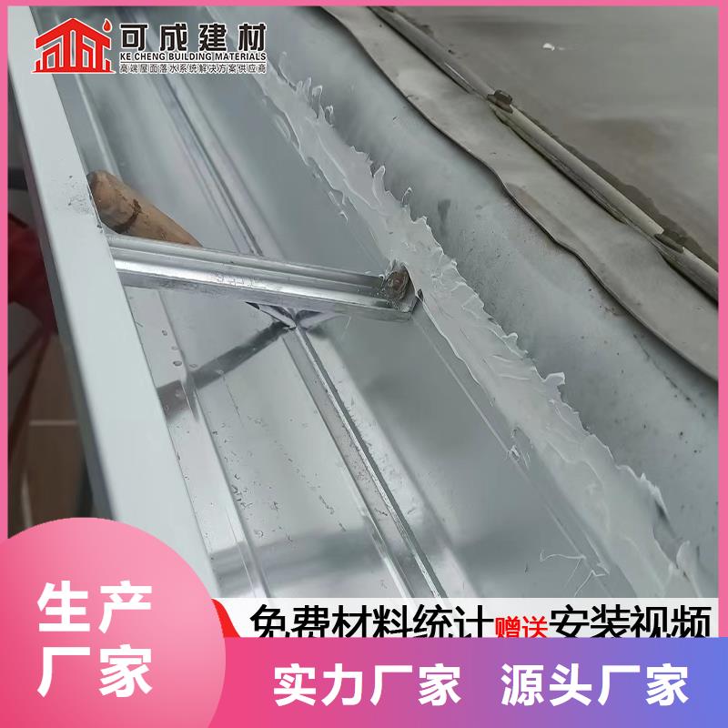 彩钢雨水管-视频-黑龙江省牡丹江市可成彩钢雨水管可服务区域爱民|海林|佳木斯|哈尔滨|大庆|大兴安岭|绥化|黑河等