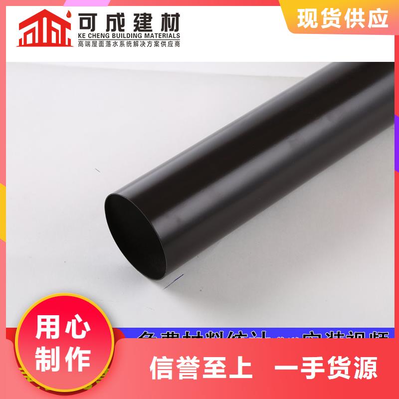 厂房彩铝雨水管厂家