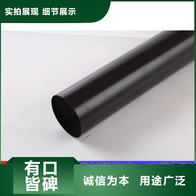 雨水管6英寸彩铝天沟加工定制