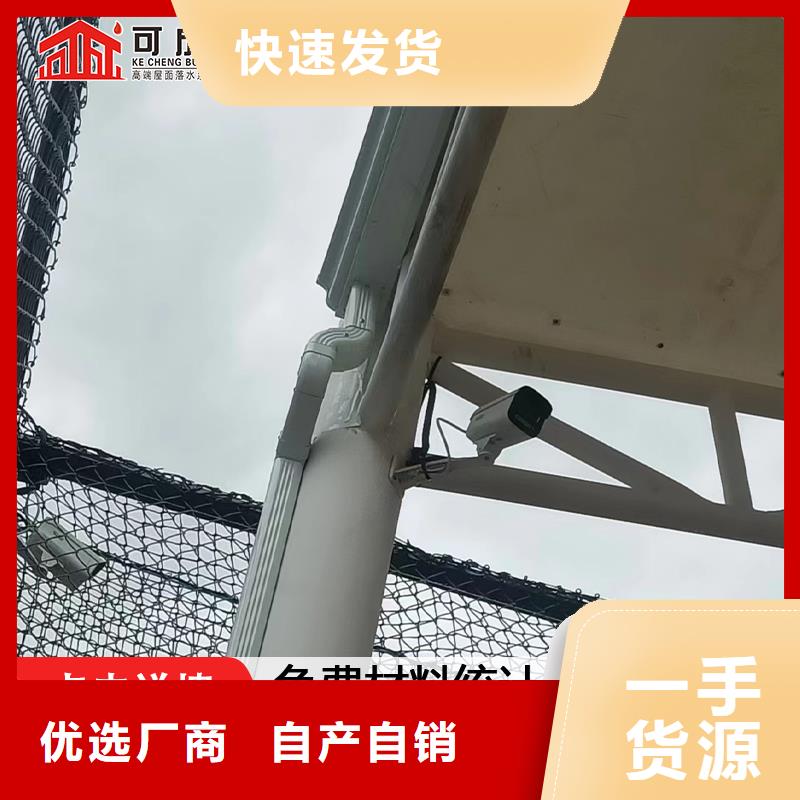 雨水管金属古建筑挑檐真正让利给买家