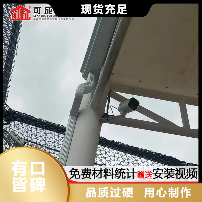 雨水管_中式飞来椅规格齐全实力厂家