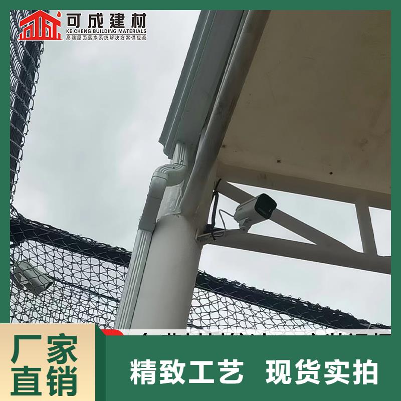 彩钢雨水管-视频-彩钢雨水管-可成建材(福建省分公司)服务区域龙岩|漳州|厦门|泉州|莆田|福州
