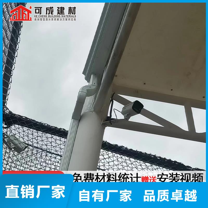 雨水管铝合金天沟高质量高信誉