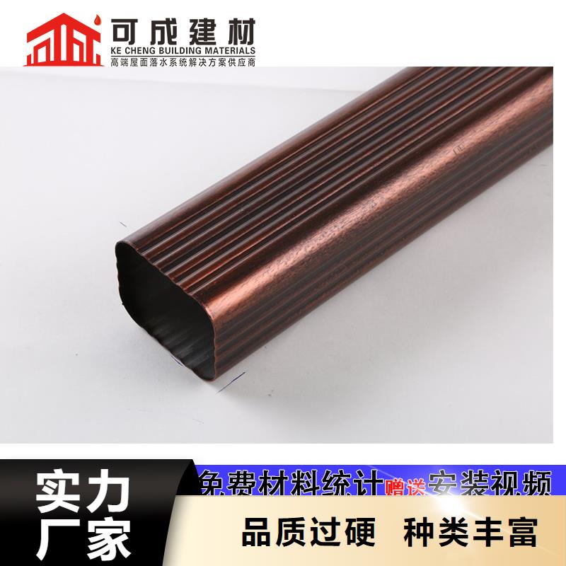 雨水管8英寸彩铝天沟甄选好物
