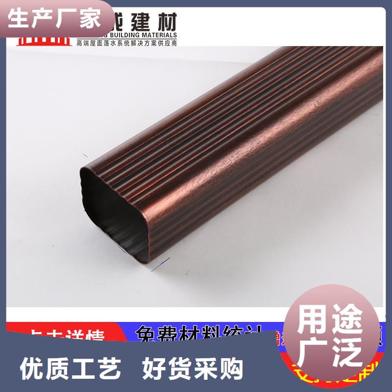 雨水管6英寸彩铝天沟厂诚信经营
