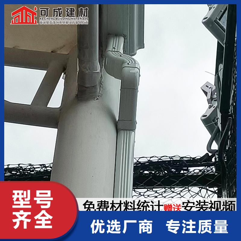雨水管8英寸彩铝天沟甄选好物