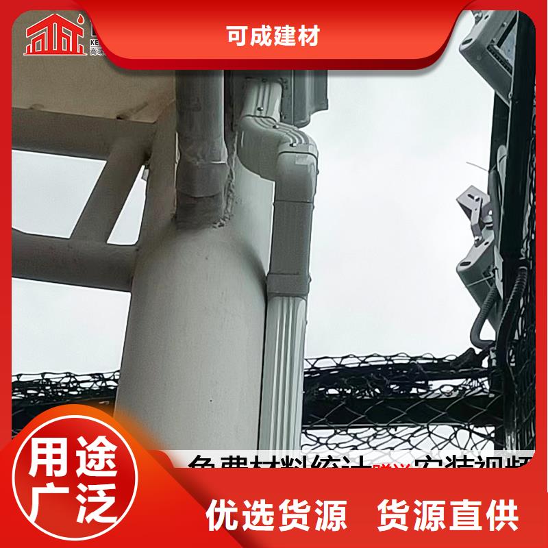 彩钢雨水管-视频-聊城|东营|潍坊|济宁|德州|烟台|菏泽可成彩钢雨水管_ 可成建材(山东省分公司)