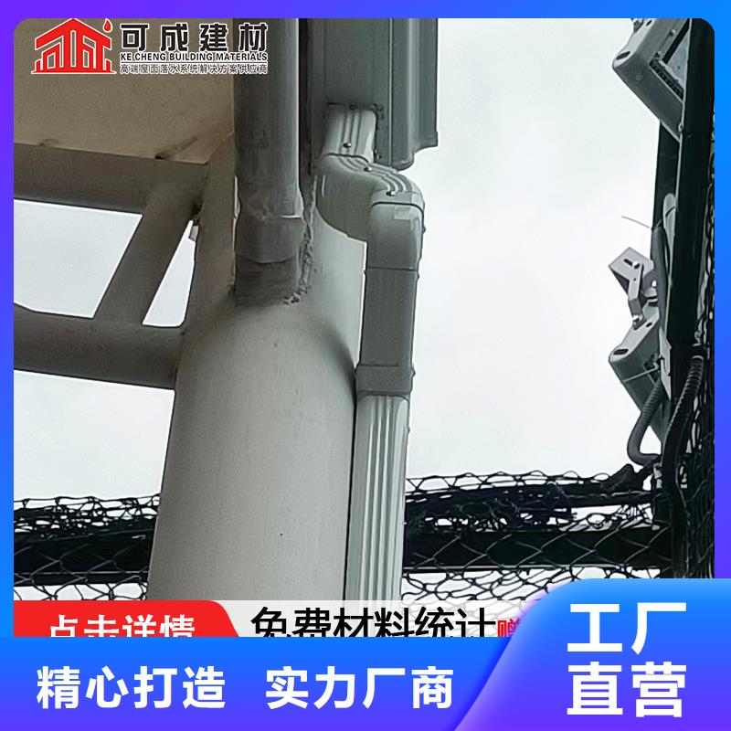 雨水管 中式飞来椅可定制