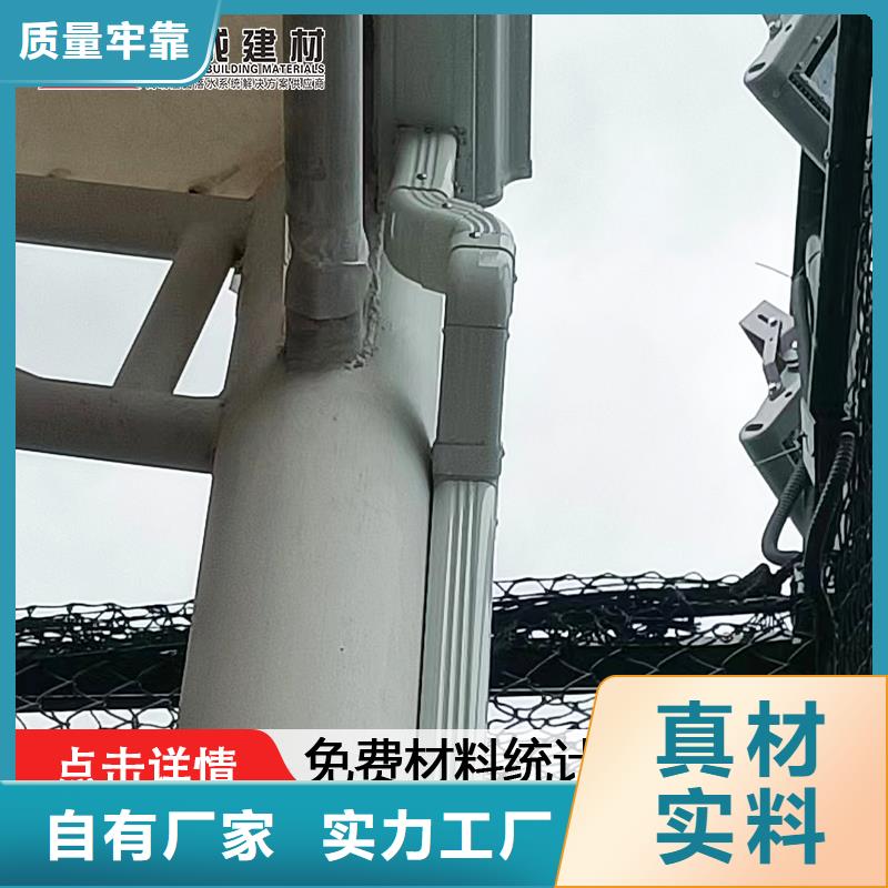 【雨水管7英寸天沟专注生产制造多年】