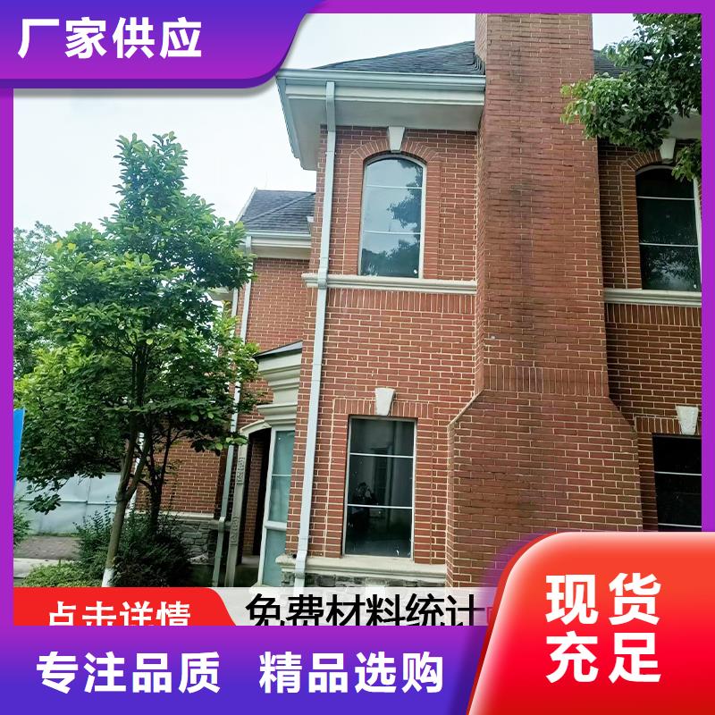 雨水管彩铝天沟工厂认证
