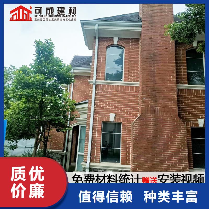 雨水管 荷包椽诚信经营现货现发