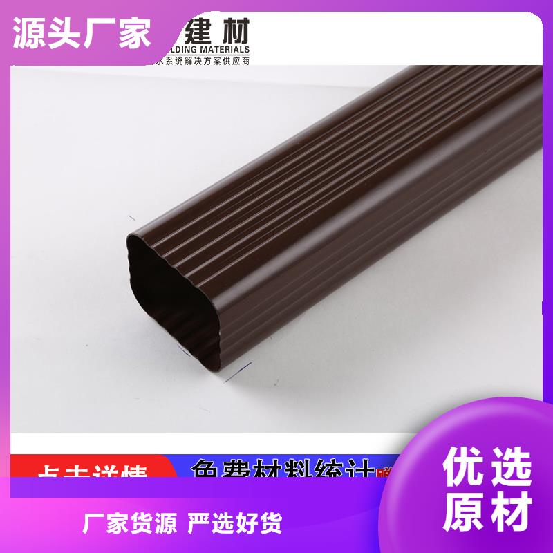雨水管 【金属古建檐口】品质之选