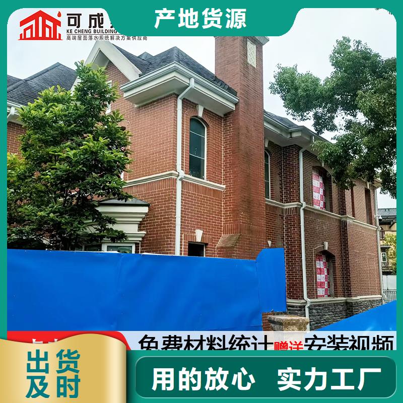 金属雨水管品牌厂家