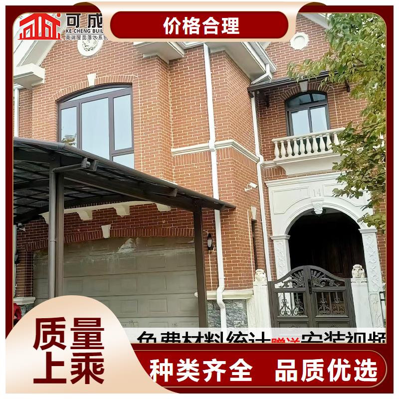 彩钢雨水管-视频-彩钢雨水管(可成)覆盖地域山东省德州市临邑|平原|济南|日照|泰安|枣庄|东营