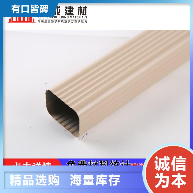 雨水管,铝合金仿古挂落一站式采购商家
