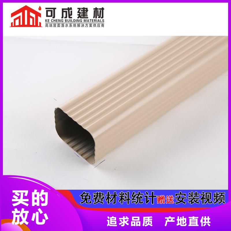 【雨水管_【成品天沟】实时报价】