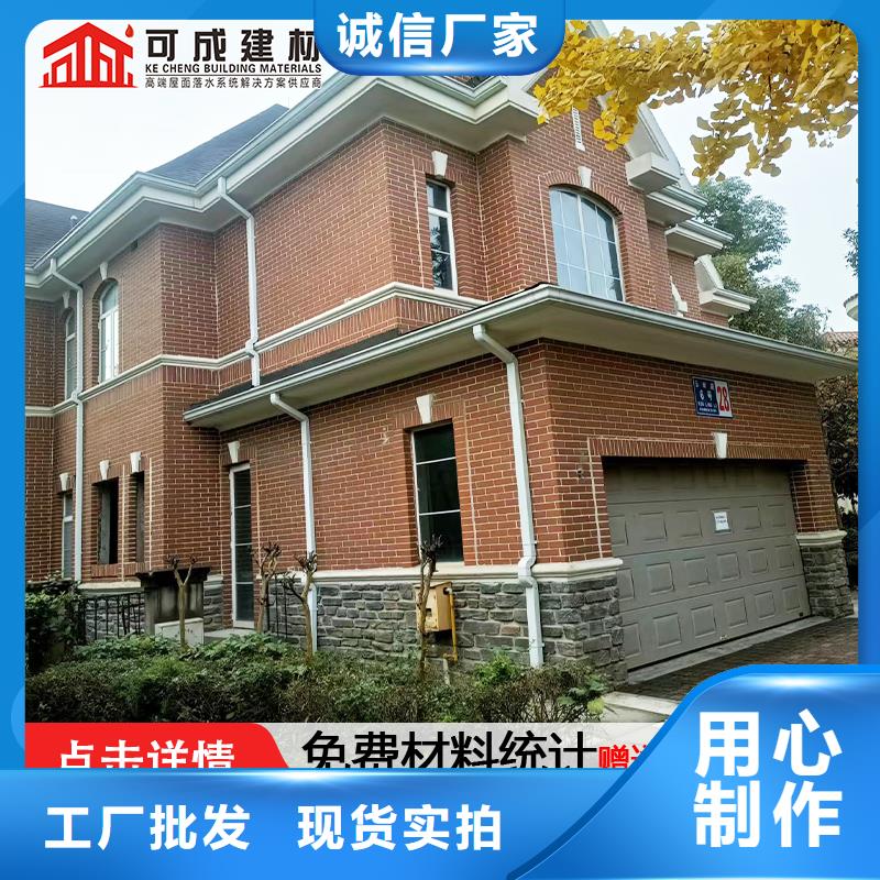 定安县金属方形落水管采购