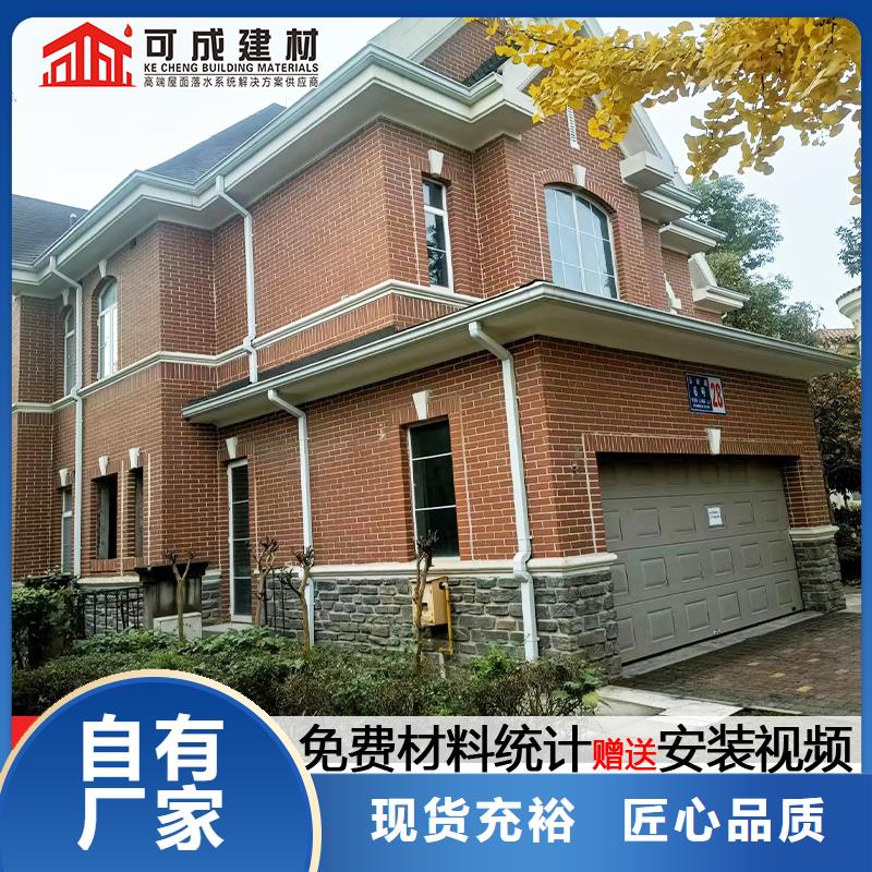 雨水管_【金属古建檐口】供货及时