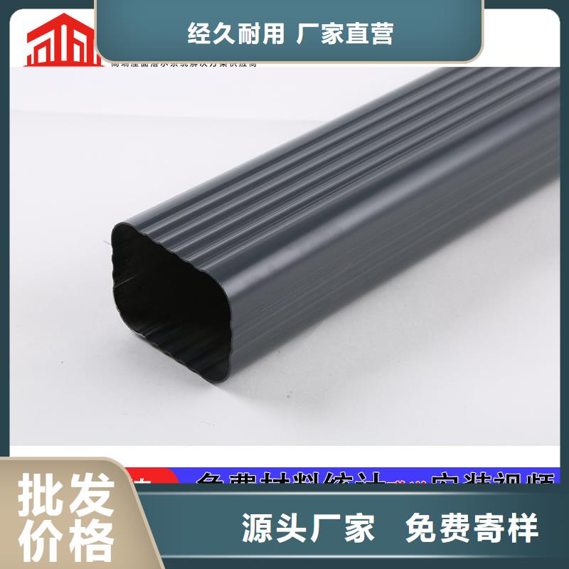 彩钢雨水管-视频-汝城|桂阳|常德|益阳|湘西|娄底|怀化|张家界彩钢雨水管值得信赖-可成建材(郴州市分公司)