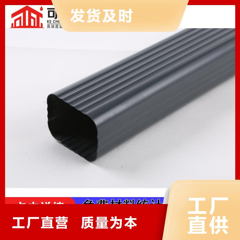 彩钢雨水管-视频-彩钢雨水管|承德市|兴隆|双桥|石家庄|衡水|廊坊|沧州|唐山