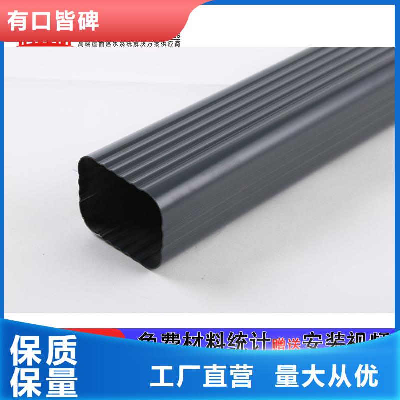 雨水管方椽诚信经营质量保证