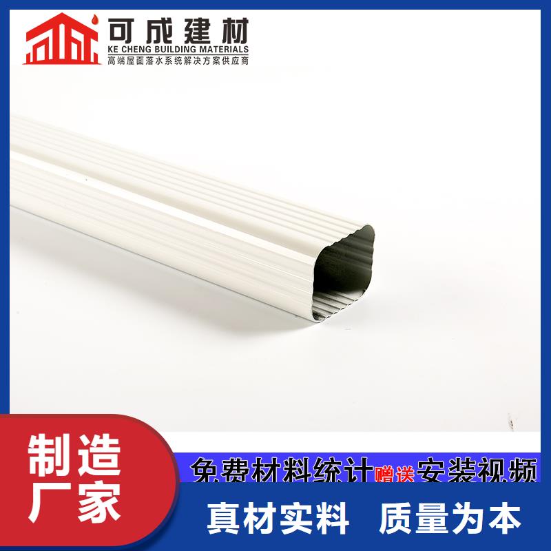 雨水管,铝合金仿古挂落一站式采购商家