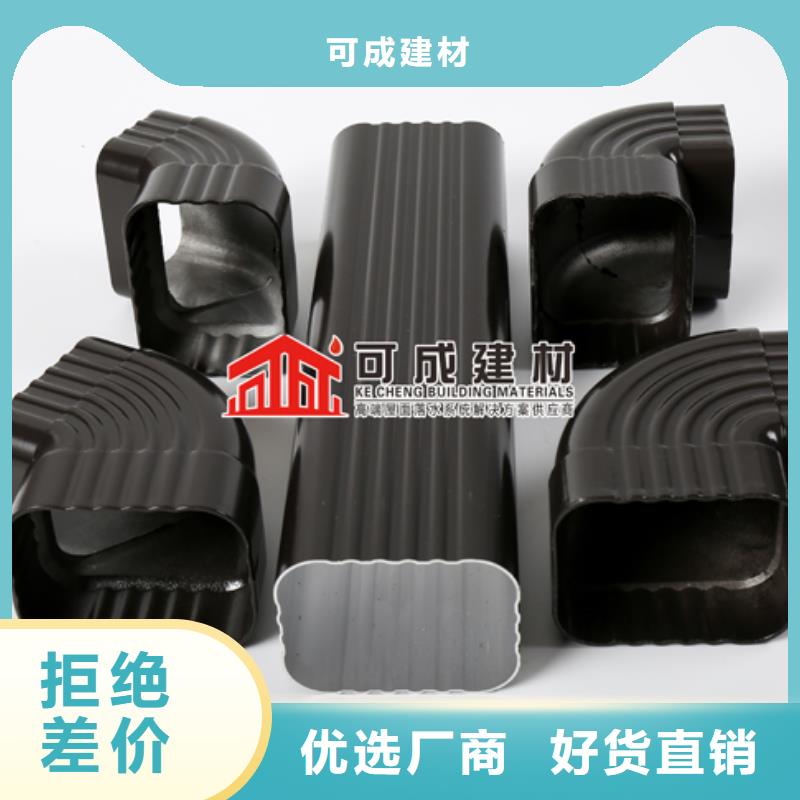 雨水管,7英寸彩铝天沟信誉有保证