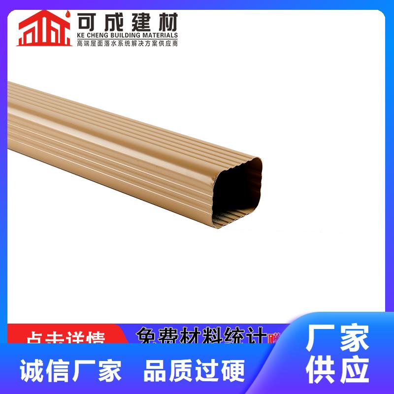 室外铝合金方形落水管生产厂家