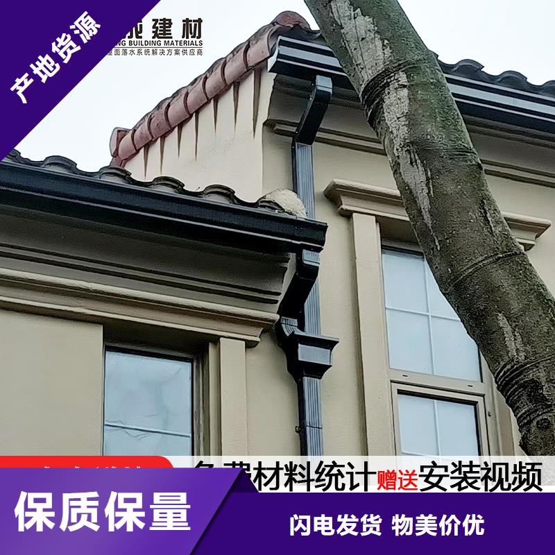 雨水管-仿古飞椽专业生产厂家