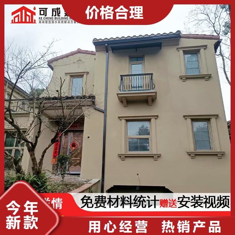 厂房彩铝方形落水管采购