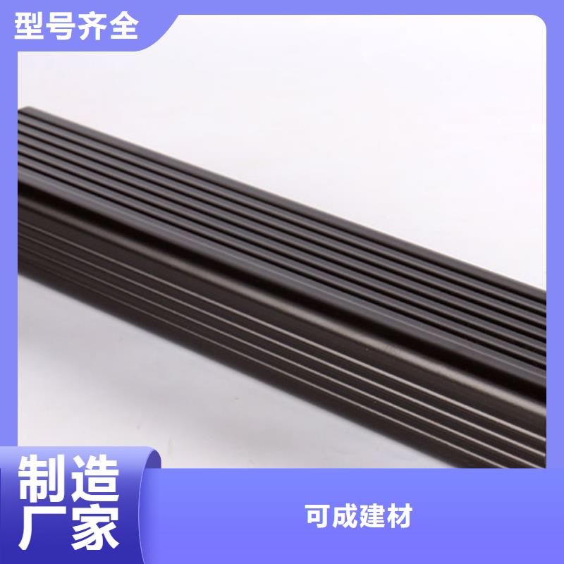 彩钢雨水管-视频-汝城|桂阳|常德|益阳|湘西|娄底|怀化|张家界彩钢雨水管值得信赖-可成建材(郴州市分公司)