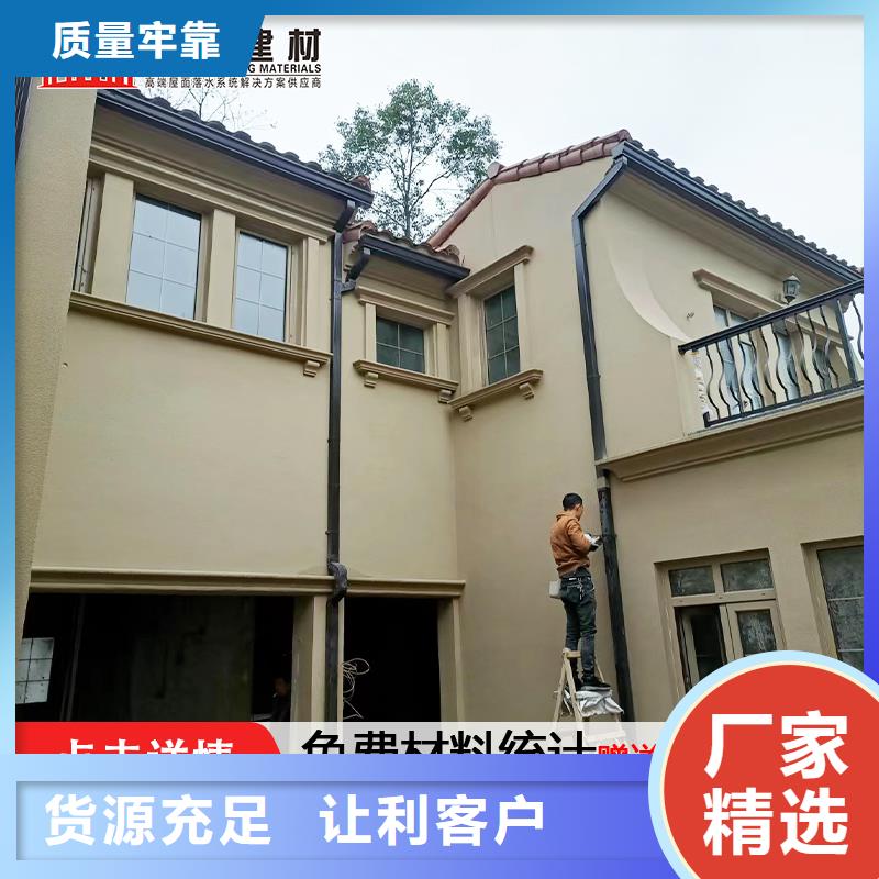 彩钢雨水管-视频-汝城|桂阳|常德|益阳|湘西|娄底|怀化|张家界彩钢雨水管值得信赖-可成建材(郴州市分公司)